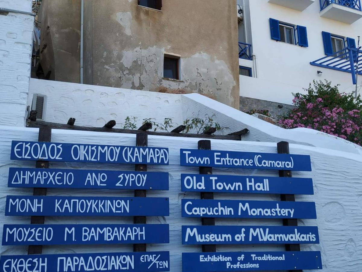 Azura, Traditional Residence In Άνω Σύρος Εξωτερικό φωτογραφία